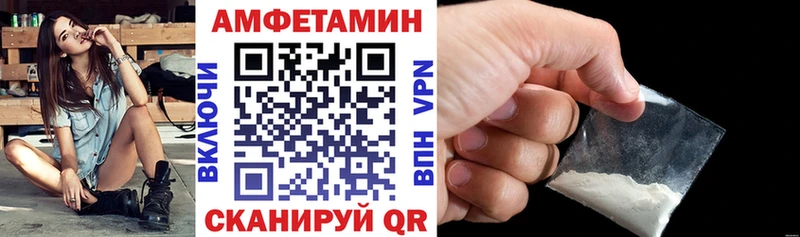 кракен вход  Черемхово  АМФЕТАМИН Розовый 