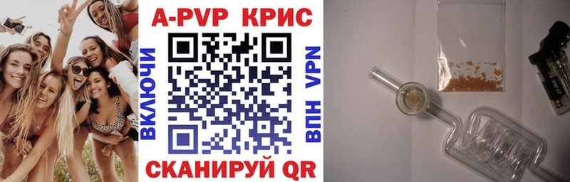 Alfa_PVP VHQ  Черемхово 