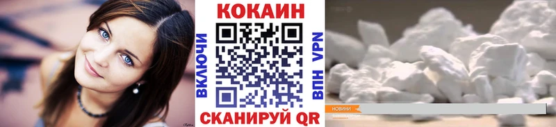купить наркотики цена  Черемхово  блэк спрут маркетплейс  КОКАИН Columbia 