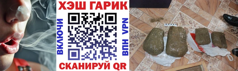 OMG зеркало  Черемхово  ГАШИШ гашик 