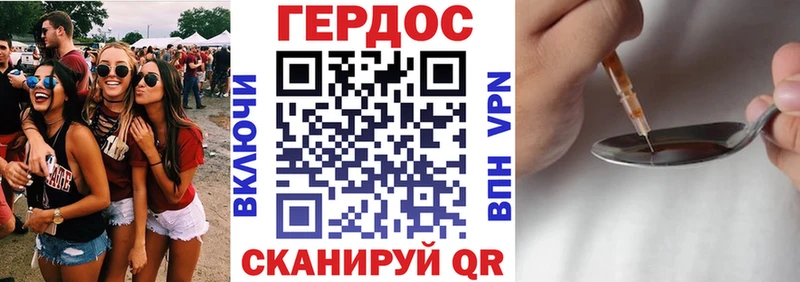 кракен маркетплейс  Черемхово  Героин Афган  купить наркотики цена 