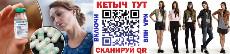 где найти наркотики  Черемхово  Кетамин ketamine 