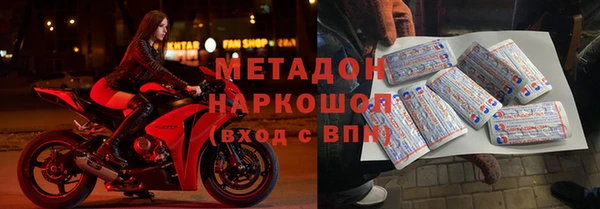 2c-b Вяземский