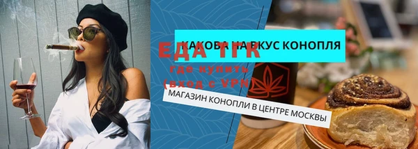 героин Вязьма