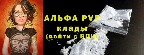мефедрон VHQ Вязники