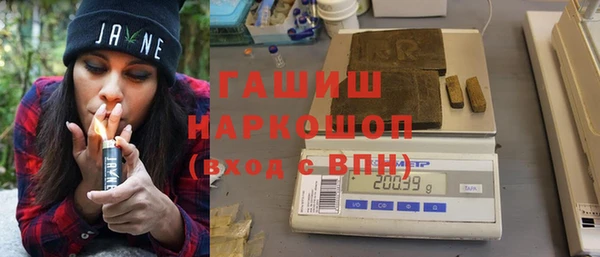 мефедрон VHQ Вязники