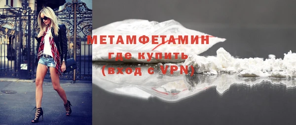 мефедрон VHQ Вязники