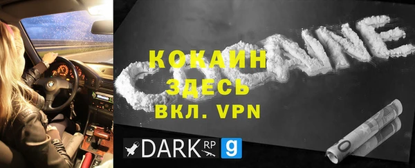 2c-b Вяземский