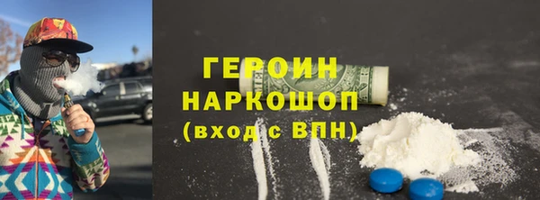 2c-b Вяземский