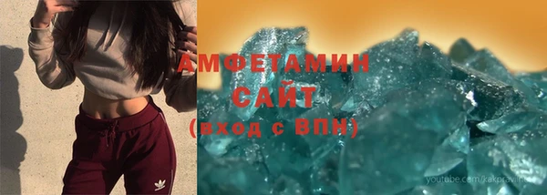 мефедрон VHQ Вязники