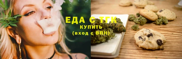 мефедрон VHQ Вязники