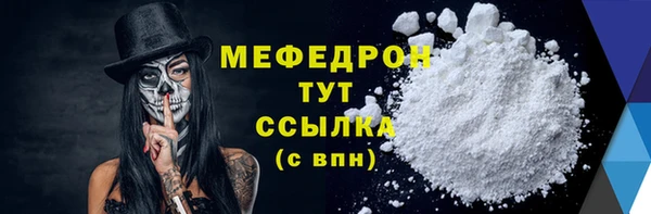 2c-b Вяземский