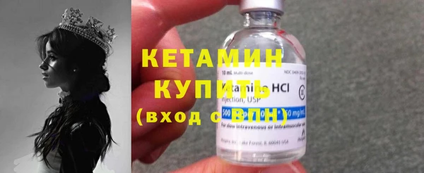 мефедрон VHQ Вязники