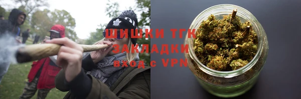 мефедрон VHQ Вязники