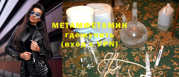 2c-b Вяземский