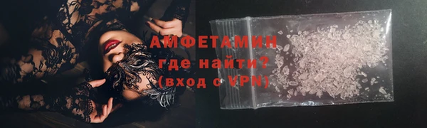 мефедрон VHQ Вязники