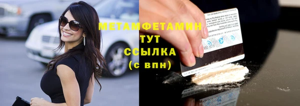 2c-b Вяземский