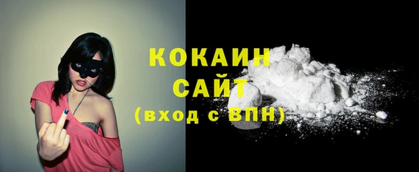 героин Вязьма