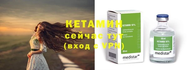 2c-b Вяземский
