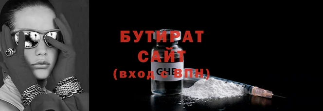 героин Вязьма