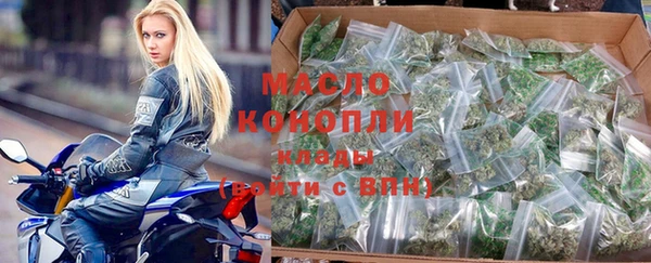 героин Вязьма