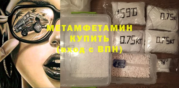 мефедрон VHQ Вязники