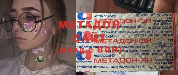 мефедрон VHQ Вязники