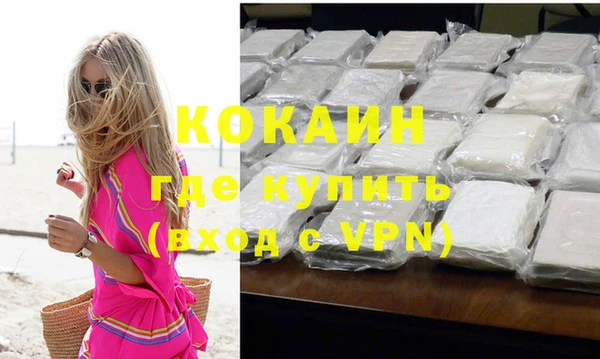 мефедрон VHQ Вязники