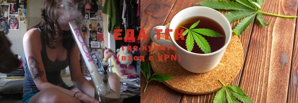 мефедрон VHQ Вязники
