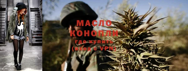 мефедрон VHQ Вязники
