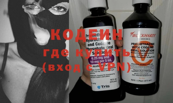 героин Вязьма