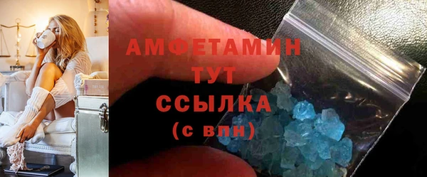 2c-b Вяземский
