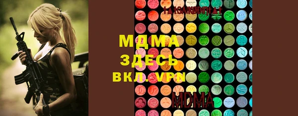 мефедрон VHQ Вязники