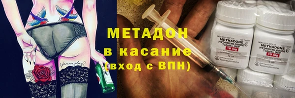 2c-b Вяземский