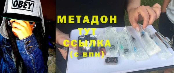 мефедрон VHQ Вязники
