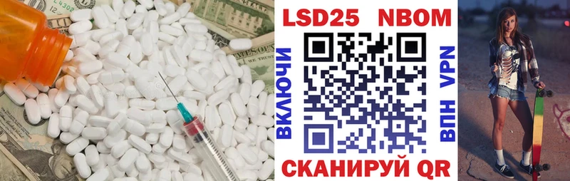 ЛСД экстази кислота  Черемхово 