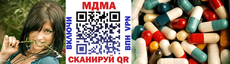 MDMA Molly  Черемхово 