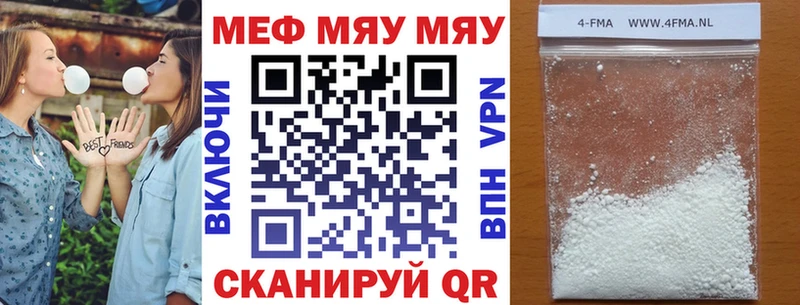 Мефедрон 4 MMC  Черемхово 