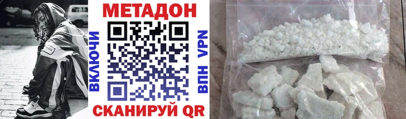 как найти закладки  Черемхово  Метадон methadone 
