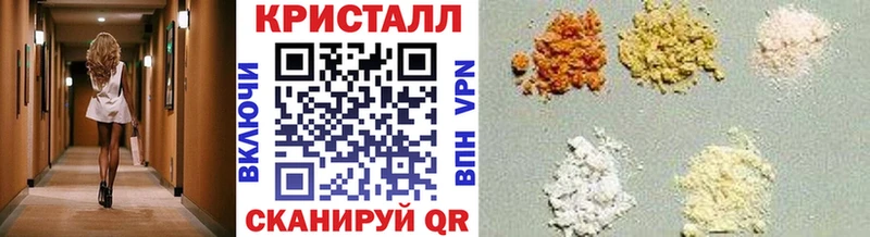 Метамфетамин винт  что такое   Черемхово 