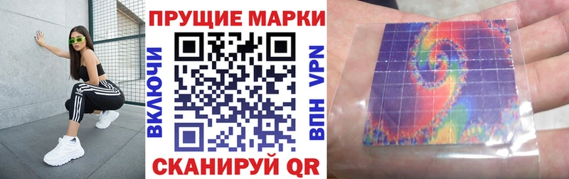 Марки N-bome 1,5мг  Черемхово 