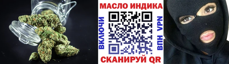 ТГК вейп  где купить наркотик  Черемхово 