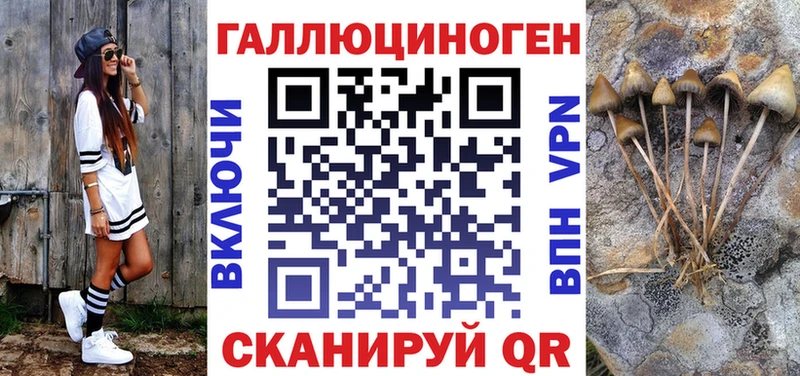 Галлюциногенные грибы Magic Shrooms Черемхово
